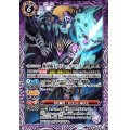 (2022/9)魔導術士ストレーガ・バット【M】{BS61-017}《紫》