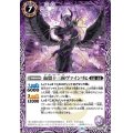 (2022/9)血盟十三候ヴァインリヒ【C】{BS61-018}《紫》