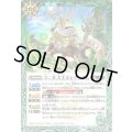 (2022/9)G∴B大王エレク＝ラム【R】{BS61-029}《緑》