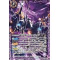 (2022/9)双魚星神ピステラ・ガレオン【X】{BS61-X03}《紫》