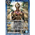 〔状態A-〕(2022/9)ゾーフィ［シン・ウルトラマン］【P】{PC03-003}《青》