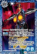 (2022/9)ゼットン［シン・ウルトラマン］【X】{PC03-X03}《青》