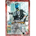 (2022/9)仮面ライダー純(量産型仮面ライダーマッハ)【R】{CB24-001}《赤》