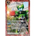 (2022/9)仮面ライダードライブタイプテクニック【C】{CB24-005}《赤》