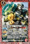 (2022/9)仮面ライダードライブタイプワイルドレッカー【C】{CB24-007}《赤》