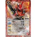 〔状態A-〕(2022/9)仮面ライダービルドラビットラビットフォーム［2］【R】{CB24-015}《赤》