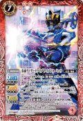 (2022/9)仮面ライダードライブタイプフォーミュラ【M】{CB24-018}《赤》