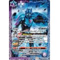 (2022/9)仮面ライダーバイスバリッドレックスゲノム【R】{CB24-034}《多》