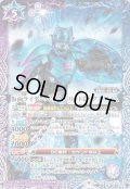 (2022/9)仮面ライダーバイスバリッドレックスゲノム【R】{CB24-034}《多》
