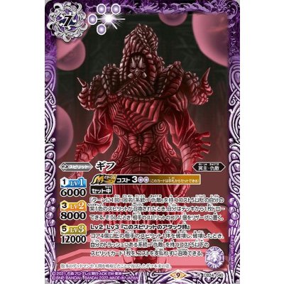 (2022/9)ギフ【R】{CB24-040}《紫》