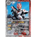 (2022/9)仮面ライダーギーツマグナムブーストフォーム【R】{CB24-043}《多》