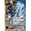 (2022/9)仮面ライダーグリスブリザード［2］【C】{CB24-045}《多》