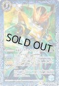 (2022/9)仮面ライダーライブバットゲノム【C】{CB24-047}《青》