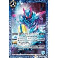 (2022/9)仮面ライダーリバイバリッドレックスゲノム【C】{CB24-051}《青》