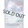 (2022/9)仮面ライダーリバイバリッドレックスゲノム【C】{CB24-051}《青》