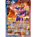 (2022/9)仮面ライダーリバイボルケーノレックスゲノム【R】{CB24-055}《多》