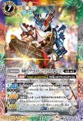 (2022/9)仮面ライダービルドジーニアスフォーム［2］【M】{CB24-064}《多》