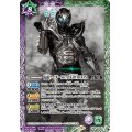 (2022/9)仮面ライダーSHADOWMOON【CP】{CB24-CP02}《多》