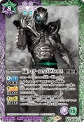 (2022/9)仮面ライダーSHADOWMOON【CP】{CB24-CP02}《多》