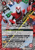 〔状態A-〕(2022/9)変身!!仮面ライダードライブ【CP】{CB24-CP03}《赤》