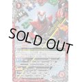 〔状態B〕(2022/9)変身!!仮面ライダードライブ【CP】{CB24-CP03}《赤》