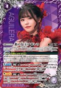 ☆SALE☆(2022/9)悪の女王アギレラ【CP】{CB24-CP05}《紫》