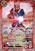 (2022/9)仮面ライダードライブタイプトライドロン【X】{CB24-X01}《赤》