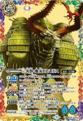 〔状態A-〕(2022/9)三災獣・地災ビヒモドス(BS62収録)【XX】{BS53-XX01}《多》