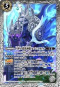 〔状態A-〕(2022/9)月甲の鎧装神獣テクシスカトル【M】{BS62-041}《白》