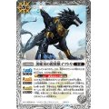 (2022/9)黒曜刃の鎧装獣イツトリ【R】{BS62-044}《白》