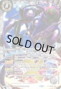 〔状態B〕(2022/9)宵闇の斧獣ヨナルデ＝パズトーリ【X】{BS62-X06}《白》