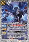 (2022/9)フリーダムガンダム［C.E.73］【M】{CB25-035}《白》