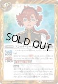 〔状態B〕(2022/9)スレッタ・マーキュリー【R】{CB25-056}《黄》
