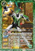 (2022/9)WILDTIGER［2］【R】{CB26-003}《緑》