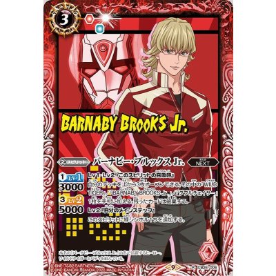 〔状態A-〕(2022/9)バーナビー・ブルックスJr.【R】{CB26-006}《赤》