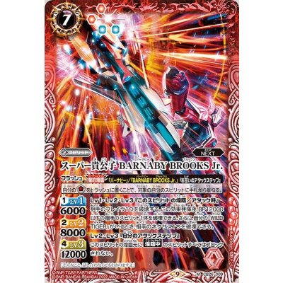 (2022/9)スーパー貴公子BARNABYBROOKSJr.【M】{CB26-009}《赤》