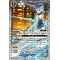 (2022/9)ヒーロー界のスーパーアイドルBLUEROSE【M】{CB26-014}《白》