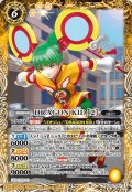 (2022/9)DRAGONKID［2］【R】{CB26-043}《黄》