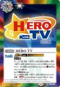 〔状態A-〕(2022/9)HEROTV【R】{CB26-073}《多》