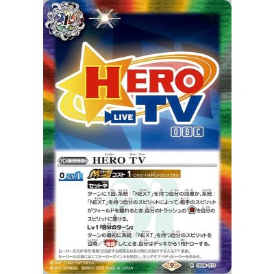 (2022/9)HEROTV【R】{CB26-073}《多》