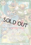(2022/9)ORIGAMICYCLONE＆ROCKBISON【X】{CB26-X04}《緑》