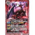 〔状態A-〕(2023/9)審判龍エクソダスク【M】{BS63-011}《赤》