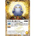 (2023/9)使い魔ホウホ【C】{BS63-056}《黄》