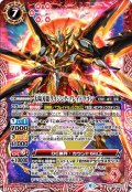 (2023/9)太陽刃龍ライジング・ブレイドラゴン【CP】{BS63-CP03}《赤》