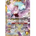 ☆SALE☆(2023/9)フェニックスゴッデス・フェニル【X】{BS63-CP08}《黄》