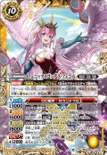 〔状態A-〕(2023/9)フェニックスゴッデス・フェニル【CP】{BS63-CP08}《黄》