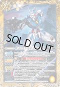 〔状態B〕(2023/9)ガンダム・エアリアル［VS.ミカエリス戦］【M】{CB27-010}《黄》