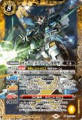 (2023/9)ガンダム・エアリアル(改修型)【X】{CB27-X04}《黄》