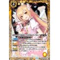 (2023/9)［白黒幻奏にして白き星装］ホクト・アポロニア【R】{BSC40-007}《黄》