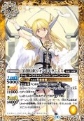 (2023/9)［白黒幻奏］ジャンヌ・ドラニエス【R】{BSC40-021}《黄》